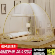 màn chống muỗi yurt cài đặt miễn phí 1.5m1.8 giường đôi ba mét dày 1.2M ký túc xá sinh viên được mã hóa nhà - Lưới chống muỗi