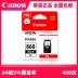 Original Canon PG-860 CL-861 hộp mực máy in phù hợp cho máy in Canon TS5380 
