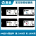 Original HP 959XL HP955 đen hộp mực máy in màu 8,210,871,087,207,720 7740/30 