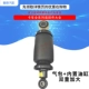 Túi khí Nội các rất khó khăn V, Viwei J6P Phiên bản thí điểm của JH6 Small J6 Big J6 Owa Shock Bact phuộc xe ô tô rotuyn oto