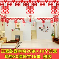 20 статей [Модель Zhengxi] Hi Curtain+10 Fangxi