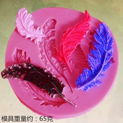 P773 Feather Fondant Silicone Khuôn Bánh Trang trí Khuôn Thạch cao Hương liệu Trang trí Khuôn - Tự làm khuôn nướng