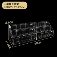 Три слоя строчки увеличивают getermanca
