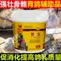Thuốc chim bồ câu ou Naide [Yu Bao] viên thuốc chim bồ câu trẻ buộc ấp ấp kho báu phát triển sản phẩm chăm sóc sức khỏe để giúp nuôi chim Daquan - Chim & Chăm sóc chim Supplies siêu thị lồng chim
