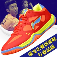 Chính hãng Xiaolong Li Ning cầu lông giày nam giày đặc biệt siêu nhẹ mặc đào tạo thể thao chuyên nghiệp giày mùa hè thoáng khí giày thể thao trắng