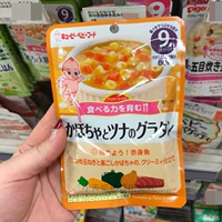 Японская покупка Kewpie/Churbi Sucpentary Food Baby Pumpkin Golden Tuna Teweed Pink Powder 80G9 месяц+