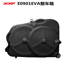 велосипедная сумка xxf自行车装车箱 硬壳质eva山地公路车整车装车包26寸带滚轮