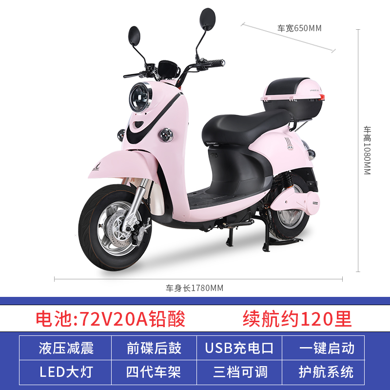 D2 & 72V20ah Lead Acid + 4Th Generation Frame + Driving Range About 140 Li + Front Wheel Disc Brake + Strong Shock Absorptionphoenix New national standard Electric motorcycle Little turtle King pedal new pattern a storage battery car 72V  men and women Electric vehicle