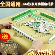 Mahjong Thương hiệu Mahjong còng tay hộ gia đình lớn 42 vừa 40 mã lớn thương hiệu Ma Jiang túi xách để gửi vải mạt chược - Các lớp học Mạt chược / Cờ vua / giáo dục