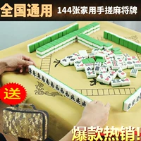 Mahjong Thương hiệu Mahjong còng tay hộ gia đình lớn 42 vừa 40 mã lớn thương hiệu Ma Jiang túi xách để gửi vải mạt chược - Các lớp học Mạt chược / Cờ vua / giáo dục cờ vua nam châm mini