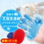 Pet dog mèo nhựa năm ngón tay bàn chải tắm massage bàn chải làm sạch tắm cần thiết hàng ngày Teddy Golden Retriever 	găng tay chải lông thú cưng	