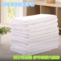 Bông gạc quilt cover 4040 bông gạc bộ bông len túi bông lốp lụa gạc bao gồm chăn phao muji	