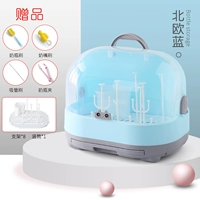 Новый морской синий {отправить четыре}