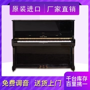 Bản gốc nhập khẩu YOUNG CHAN Yingchang piano cũ cho sinh viên mới bắt đầu U1U3 dành cho người lớn bắt đầu giải phóng mặt bằng giá rẻ - dương cầm