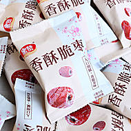 脆枣无核新疆香酥脆枣小包装空心红枣零食