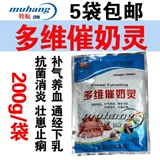 Зверя многомерная молочная свинина, крупный рогатый скот, овцы, кошки, кошки и мать, катала и животные, отсутствие молока, отсутствие молока, тонкое молоко, тоньше, увеличиваемое производство молока