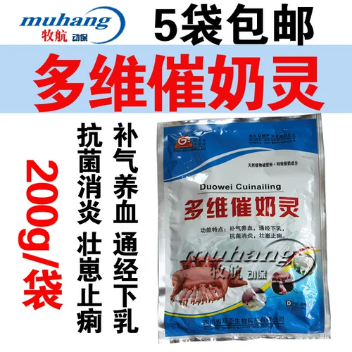 Зверя многомерная молочная свинина, крупный рогатый скот, овцы, кошки, кошки и мать, катала и животные, отсутствие молока, отсутствие молока, тонкое молоко, тоньше, увеличиваемое производство молока