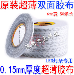 Double-size table, hair band, light strip, LED LAMP