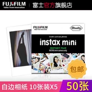 phim Polaroid 3 inch giấy trắng bên instax nhỏ Fuji Photo Paper Polaroid 50 gắn vận chuyển - Phụ kiện máy quay phim