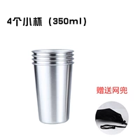 4 Кубка трубы