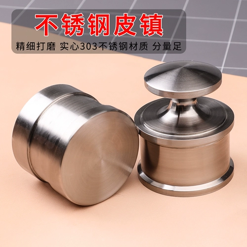 Стабилизатор кожи из нержавеющей стали кожа кожа кожа кожа