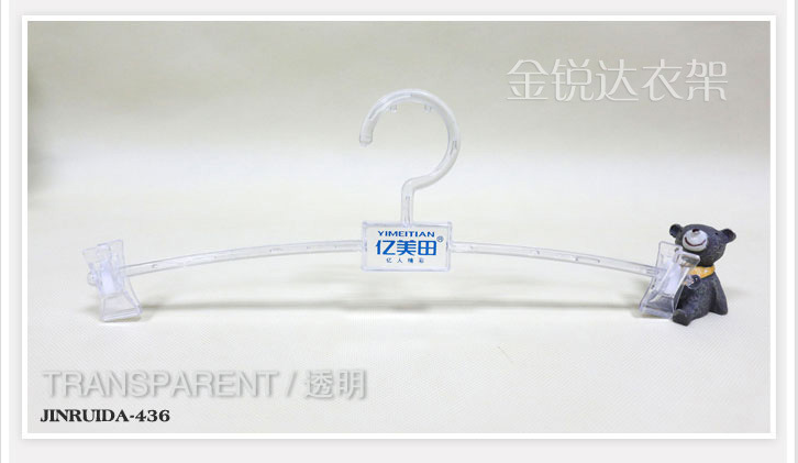436 transparent