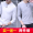 Dài tay t-shirt nam mùa thu thanh niên sọc khâu áo sơ mi nam của Hàn Quốc phiên bản của xu hướng của mùa thu quần áo junior học sinh trung học từ bi