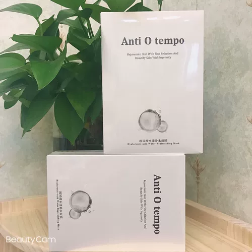 Тонкая увлажняющая осветляющая маска для лица с гиалуроновой кислотой