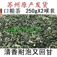 Новый чай Biluo Spring 2021 Suzhou Xishan West Rain перед дождем, сильные пузырьковые массовые фермеры с прямыми продажами 500 г