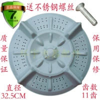 Meiling XQB68-8093VC Стиральная машина Поворота колеса 32,5 см 11 аксессуаров для стиральной машины зубов