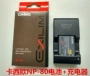 Casio NP-80 EX-S8 H5 N10 N20 Z280 Z37 N1 pin máy ảnh kỹ thuật số sạc + - Phụ kiện máy ảnh kỹ thuật số balo national geographic