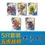 Mô hình đồ chơi lắp ráp thực sự của Tam Quốc SD Dám ba mô hình Zhao Yun Hoàn thành 40 Chiến binh BB - Gundam / Mech Model / Robot / Transformers bộ dụng cụ lắp ráp gundam