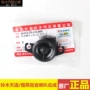 Suzuki Tianyu SX4 Swift dành riêng cho loa tweeter âm thanh loa treble đầu Phụ kiện chính hãng - Âm thanh xe hơi / Xe điện tử loa sub jbl cho xe hơi