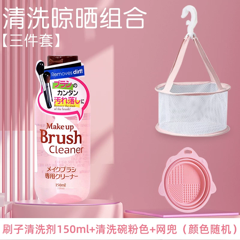 Daiso, Japanese cleaner, brush, cosmetic sponge