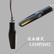 Xe máy sửa đổi phụ tùng retro bật tín hiệu LED ngựa chạy nước bật đèn 12V xe hơi 125 góc đèn