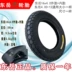 Lốp xe ba bánh điện Dongyue 16x4.0/16x3.75/16x3.50/16x3.0/3.00-12 lốp Lốp xe