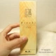 Bai Tree Small Box