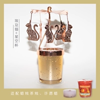 Египетская кошка 5,2+ Star Cup