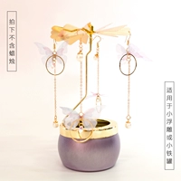 Jixianzhuang Shengmeng Butterfly 6.8 не содержит чашек свечей