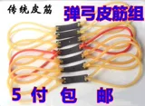Слины Специальная селастиевая латилевая входная труба Clasome Card Card Pilling традиционная Meclasite Group 1745 2050