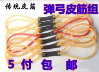 Слины Специальная селастиевая латилевая входная труба Clasome Card Card Pilling традиционная Meclasite Group 1745 2050