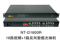 Новый подлинный N-Net (Julian) NT-D1600R-20 км 16 Видео оптическая конечная машина 1 Пара цены