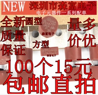 Квадратный красный предохранитель, T3, 15A, 250v