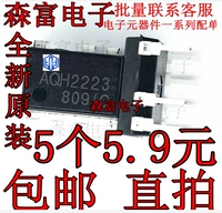 Новый оригинальный AQH2223 воздушный кондиционирование силовой чип Optocoupler Solid -state RELAY DIP7 Оптоэлектронный соединитель