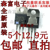 TO220 Эффект MOS Tube STP90NF03L/55/60/65NF06/75NF75/80NF55-08/70