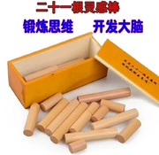 Cổ điển trí tuệ đồ chơi điện bằng gỗ 21 cảm hứng rod Kong Ming khóa Lu Ban khóa thách thức IQ người lớn trẻ em cao tuổi