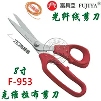 Тайвань F-951/953 Cavira Cloth Scissorsproper Back Одежда, ножницы Kaifra Tailor Fiber