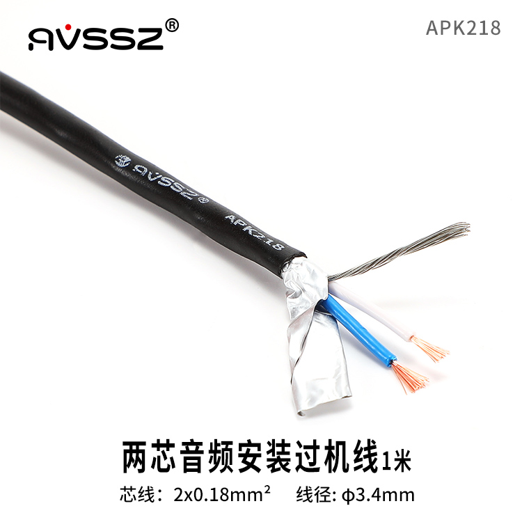 Engineering Audio Installation Line-apk1802 core Microphone cable 128 network shield tensile audio frequency lighting signal extend Cable 2T2S Low noise Wheat thread anti-interference