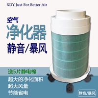 DIY Self -Made Indoor Fresh Air System Очистка воздуха Удаление пыли против адаптации Anti -Haze Элемент фильтра Xiaomi Smart Home