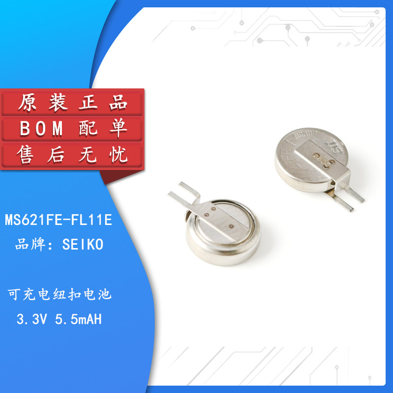 原装正品 3V充电电池 5.5mAh MS621FE-FL11E 纽扣锂电池-淘宝网
